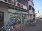 ファミリーマート　西京極駅前店