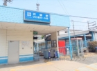 京阪石場駅
