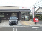 大津坂本本町郵便局