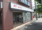 京都西七条郵便局