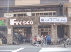 フレスコ　丸太町店