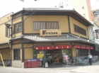 フレスコ　堀川店