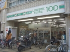 LAWSON STORE100　西ノ京店